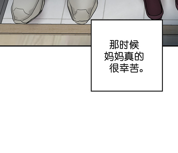 《双向暗恋（共2季）》漫画最新章节第3话 假装轻松免费下拉式在线观看章节第【13】张图片