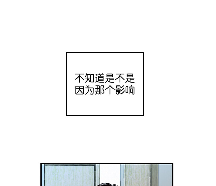 《双向暗恋（共2季）》漫画最新章节第3话 假装轻松免费下拉式在线观看章节第【6】张图片