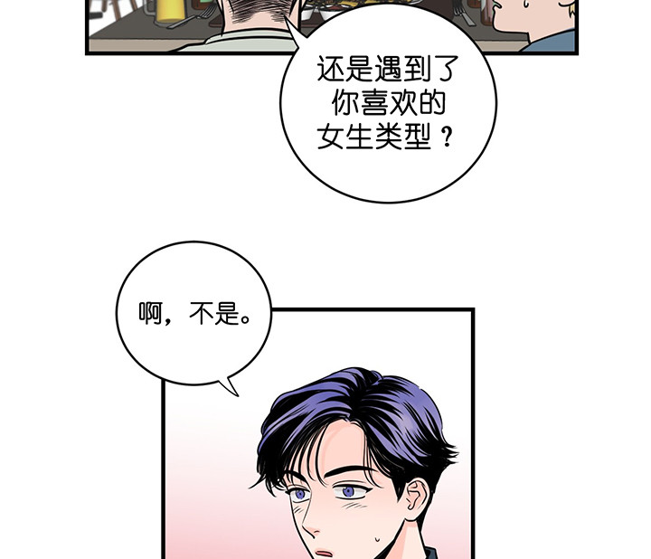 《双向暗恋（共2季）》漫画最新章节第3话 假装轻松免费下拉式在线观看章节第【22】张图片