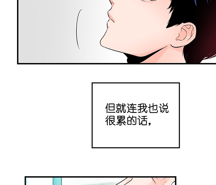 《双向暗恋（共2季）》漫画最新章节第3话 假装轻松免费下拉式在线观看章节第【11】张图片