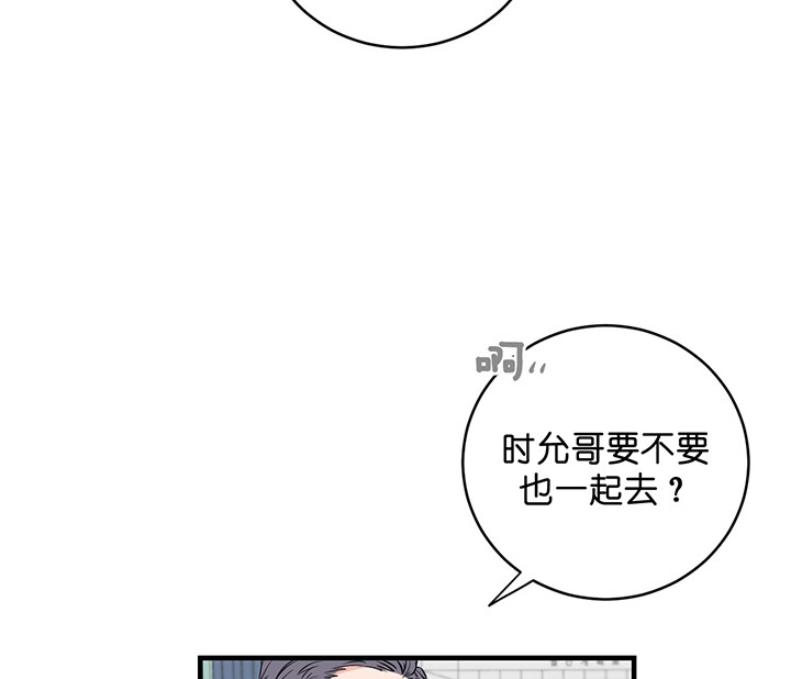 《双向暗恋（共2季）》漫画最新章节第4话 眼熟免费下拉式在线观看章节第【6】张图片