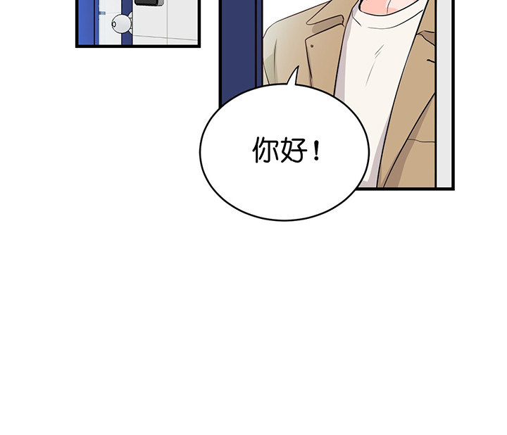 《双向暗恋（共2季）》漫画最新章节第4话 眼熟免费下拉式在线观看章节第【14】张图片