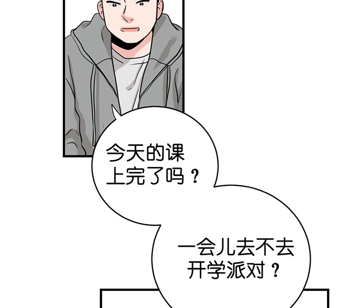 《双向暗恋（共2季）》漫画最新章节第4话 眼熟免费下拉式在线观看章节第【11】张图片