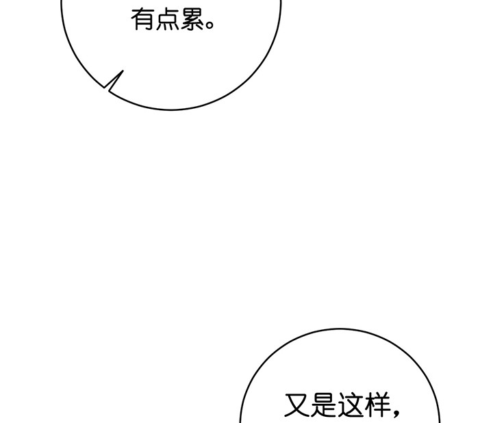 《双向暗恋（共2季）》漫画最新章节第4话 眼熟免费下拉式在线观看章节第【9】张图片