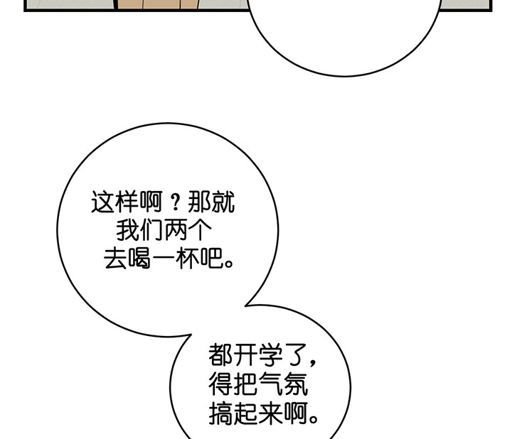 《双向暗恋（共2季）》漫画最新章节第4话 眼熟免费下拉式在线观看章节第【7】张图片