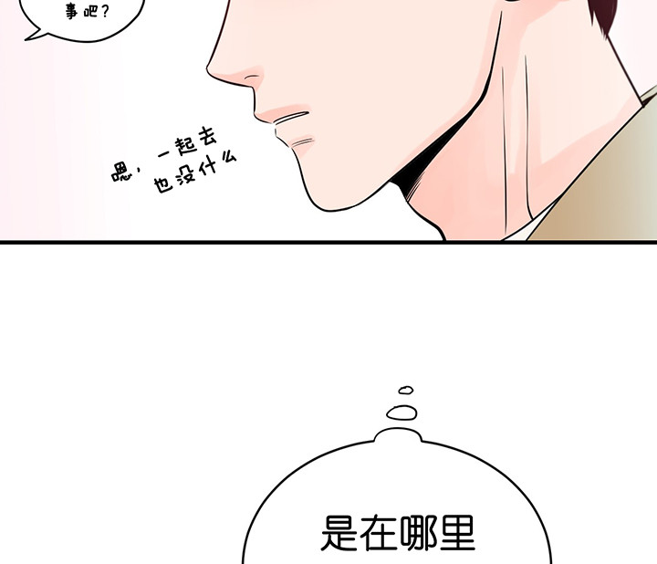 《双向暗恋（共2季）》漫画最新章节第4话 眼熟免费下拉式在线观看章节第【2】张图片