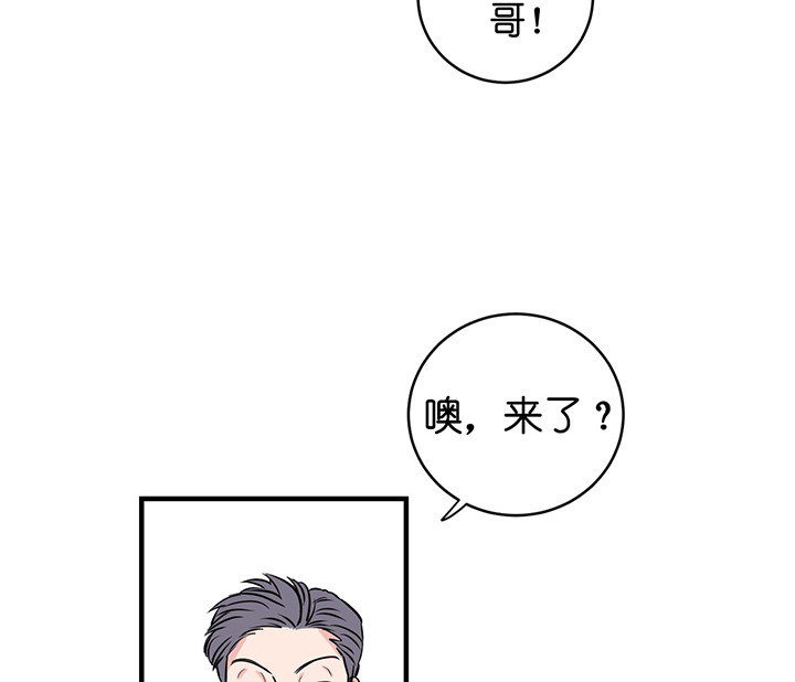 《双向暗恋（共2季）》漫画最新章节第4话 眼熟免费下拉式在线观看章节第【12】张图片