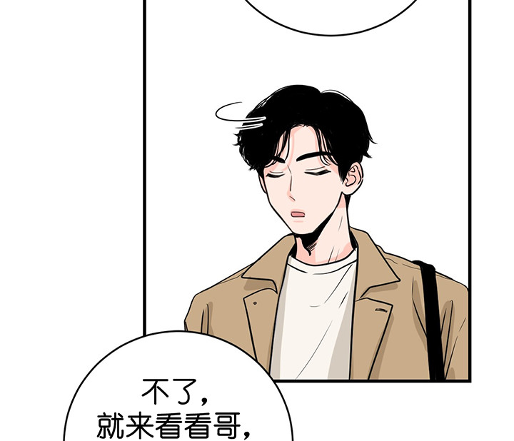 《双向暗恋（共2季）》漫画最新章节第4话 眼熟免费下拉式在线观看章节第【10】张图片