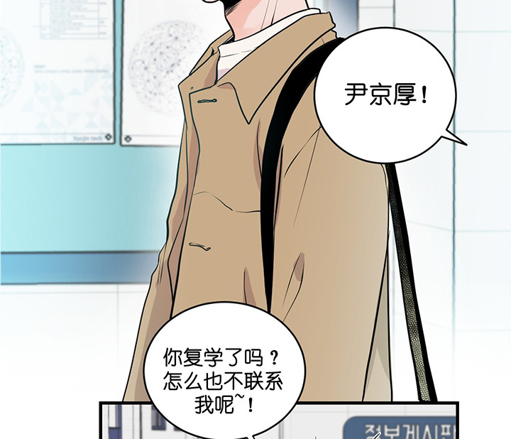 《双向暗恋（共2季）》漫画最新章节第4话 眼熟免费下拉式在线观看章节第【24】张图片