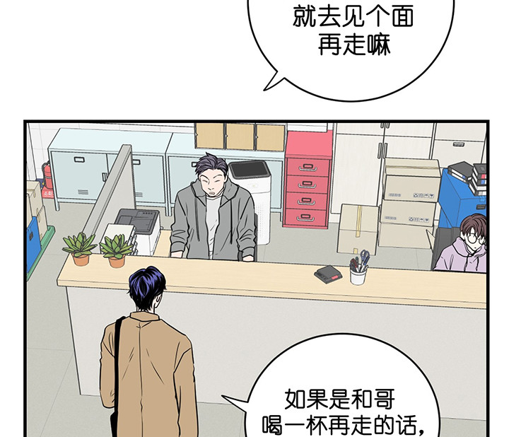 《双向暗恋（共2季）》漫画最新章节第4话 眼熟免费下拉式在线观看章节第【8】张图片