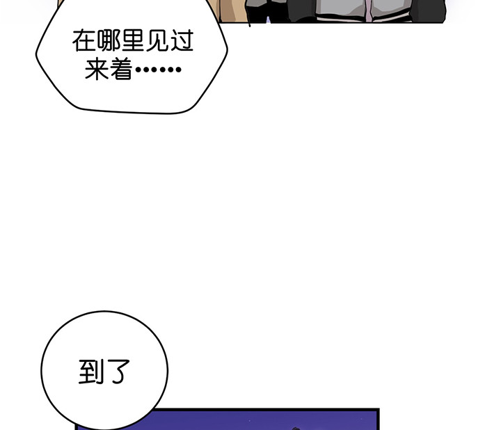 《双向暗恋（共2季）》漫画最新章节第5话 竟然是他免费下拉式在线观看章节第【21】张图片