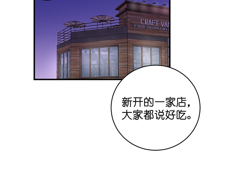 《双向暗恋（共2季）》漫画最新章节第5话 竟然是他免费下拉式在线观看章节第【20】张图片