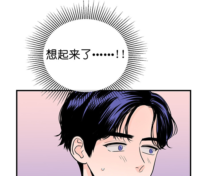 《双向暗恋（共2季）》漫画最新章节第5话 竟然是他免费下拉式在线观看章节第【9】张图片