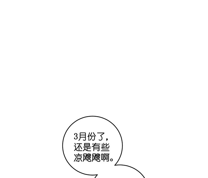 《双向暗恋（共2季）》漫画最新章节第5话 竟然是他免费下拉式在线观看章节第【23】张图片