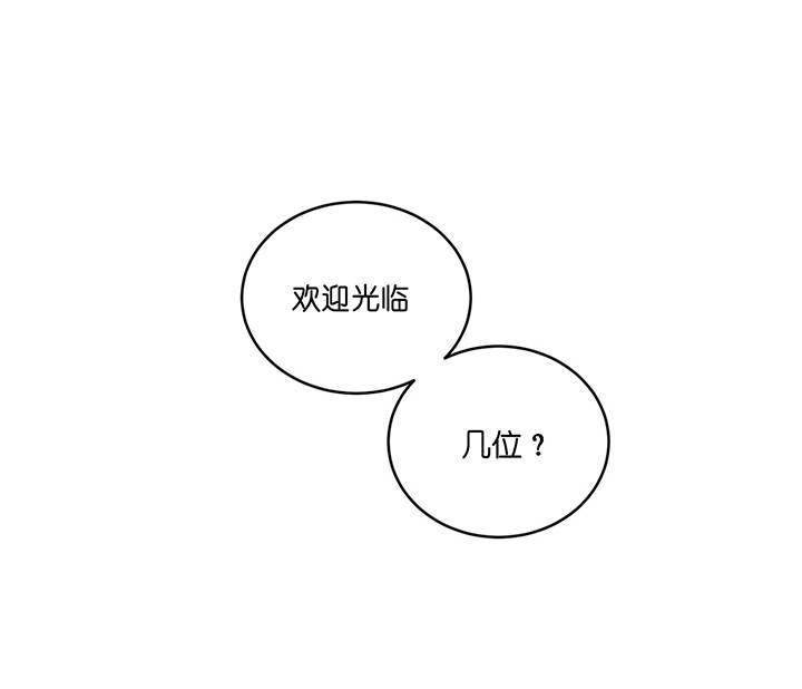 《双向暗恋（共2季）》漫画最新章节第5话 竟然是他免费下拉式在线观看章节第【19】张图片