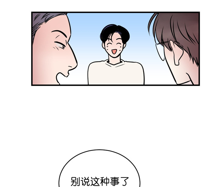 《双向暗恋（共2季）》漫画最新章节第6话 初吻免费下拉式在线观看章节第【6】张图片