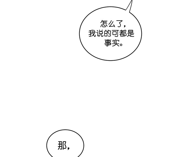 《双向暗恋（共2季）》漫画最新章节第6话 初吻免费下拉式在线观看章节第【4】张图片