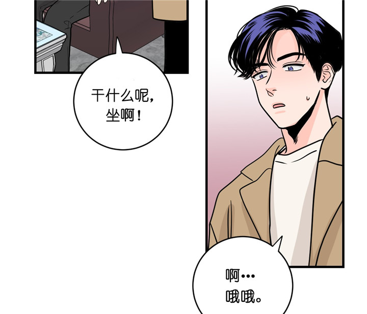 《双向暗恋（共2季）》漫画最新章节第6话 初吻免费下拉式在线观看章节第【35】张图片