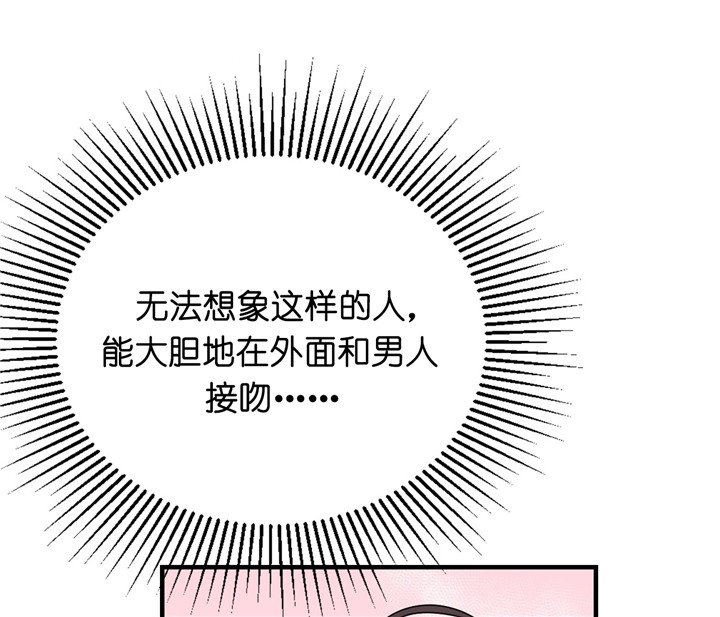 《双向暗恋（共2季）》漫画最新章节第6话 初吻免费下拉式在线观看章节第【19】张图片