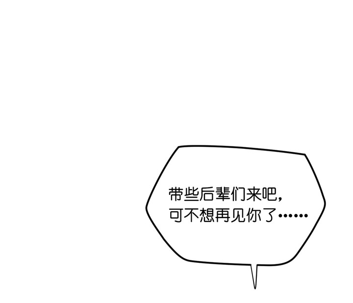 《双向暗恋（共2季）》漫画最新章节第6话 初吻免费下拉式在线观看章节第【26】张图片