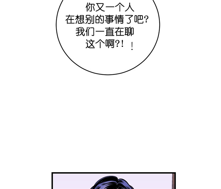 《双向暗恋（共2季）》漫画最新章节第6话 初吻免费下拉式在线观看章节第【10】张图片