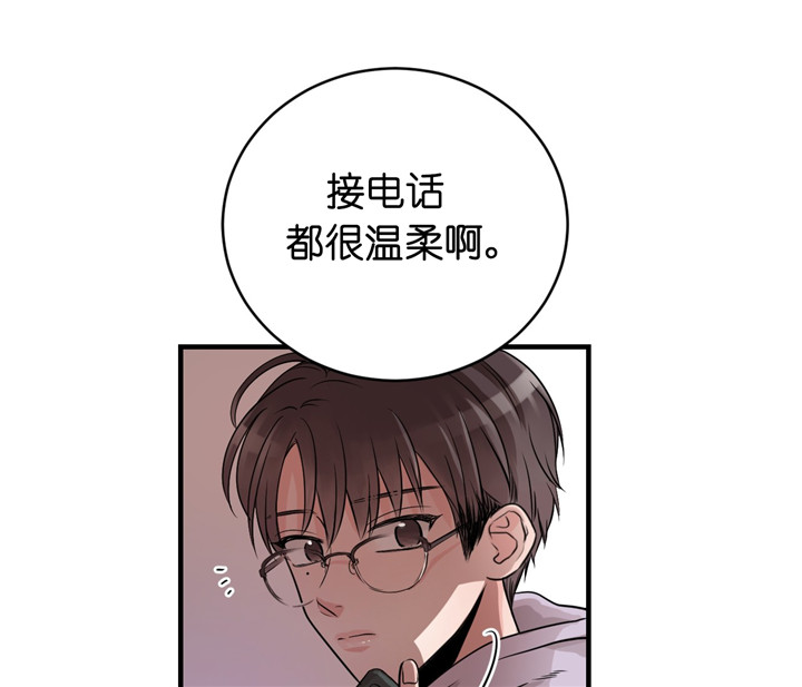 《双向暗恋（共2季）》漫画最新章节第7话 男朋友免费下拉式在线观看章节第【7】张图片