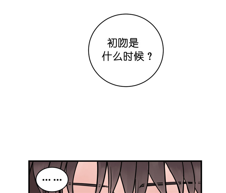 《双向暗恋（共2季）》漫画最新章节第7话 男朋友免费下拉式在线观看章节第【35】张图片