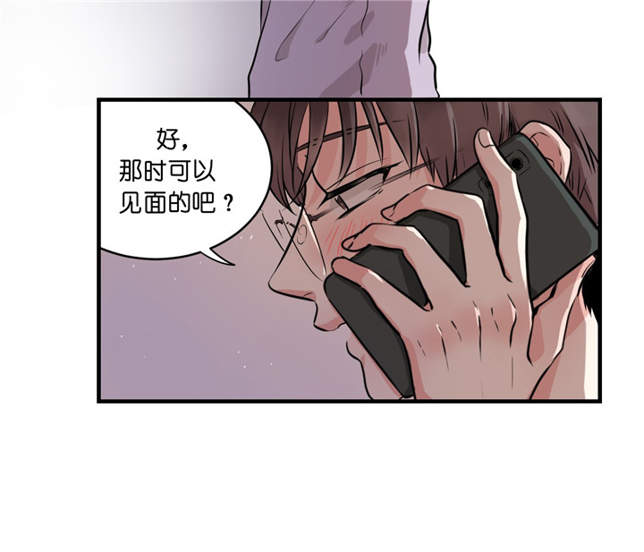 《双向暗恋（共2季）》漫画最新章节第7话 男朋友免费下拉式在线观看章节第【11】张图片