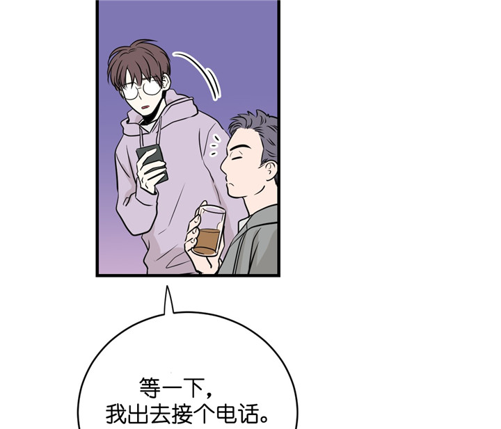 《双向暗恋（共2季）》漫画最新章节第7话 男朋友免费下拉式在线观看章节第【18】张图片