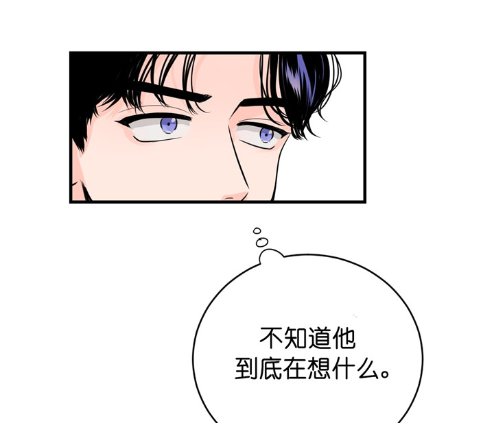 《双向暗恋（共2季）》漫画最新章节第7话 男朋友免费下拉式在线观看章节第【26】张图片