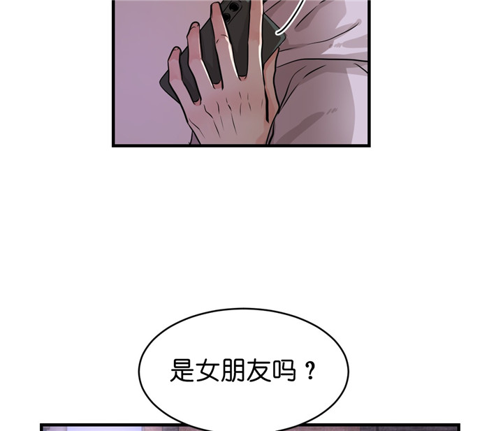 《双向暗恋（共2季）》漫画最新章节第7话 男朋友免费下拉式在线观看章节第【6】张图片