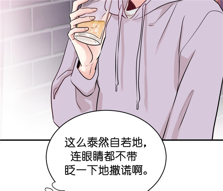 《双向暗恋（共2季）》漫画最新章节第7话 男朋友免费下拉式在线观看章节第【29】张图片