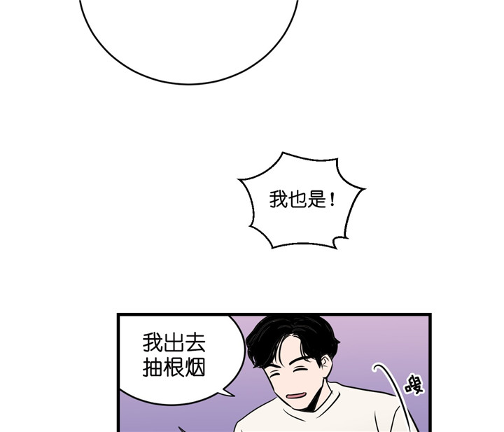 《双向暗恋（共2季）》漫画最新章节第7话 男朋友免费下拉式在线观看章节第【17】张图片