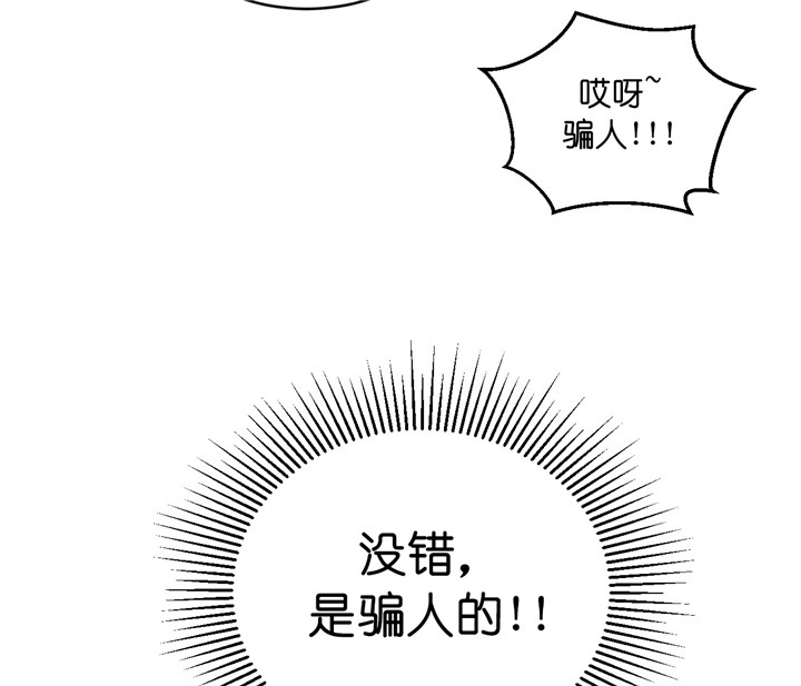 《双向暗恋（共2季）》漫画最新章节第7话 男朋友免费下拉式在线观看章节第【33】张图片