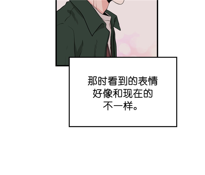 《双向暗恋（共2季）》漫画最新章节第7话 男朋友免费下拉式在线观看章节第【24】张图片