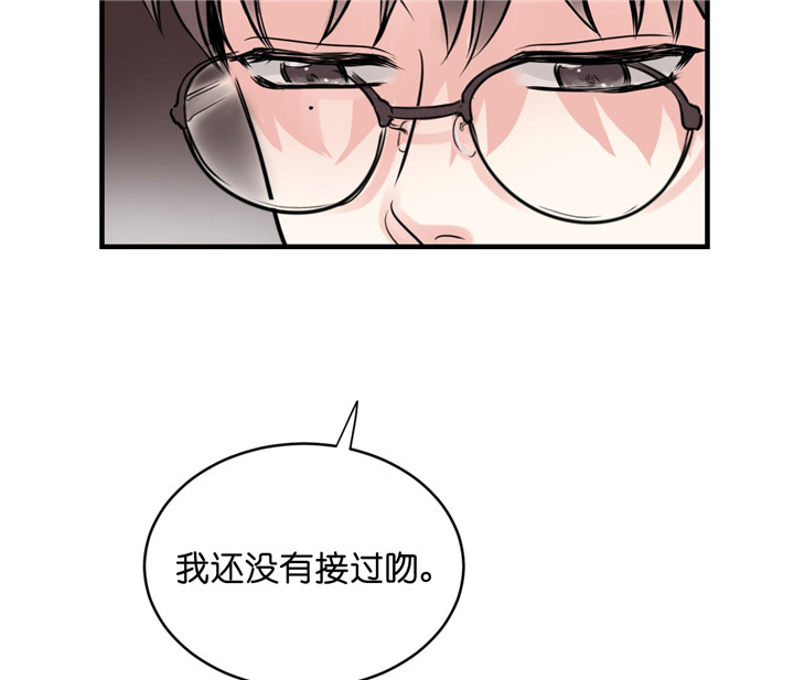 《双向暗恋（共2季）》漫画最新章节第7话 男朋友免费下拉式在线观看章节第【34】张图片