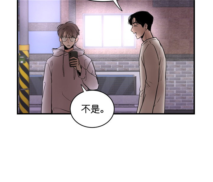 《双向暗恋（共2季）》漫画最新章节第7话 男朋友免费下拉式在线观看章节第【5】张图片