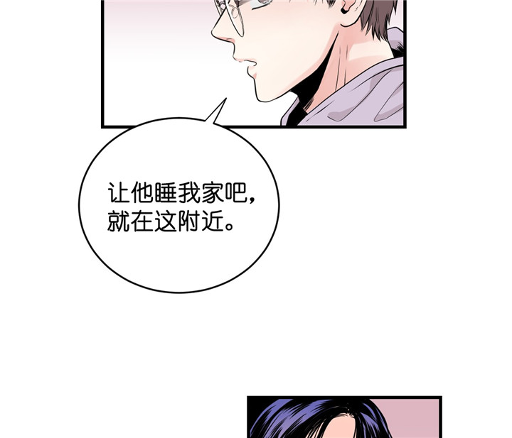 《双向暗恋（共2季）》漫画最新章节第8话 醉酒免费下拉式在线观看章节第【26】张图片