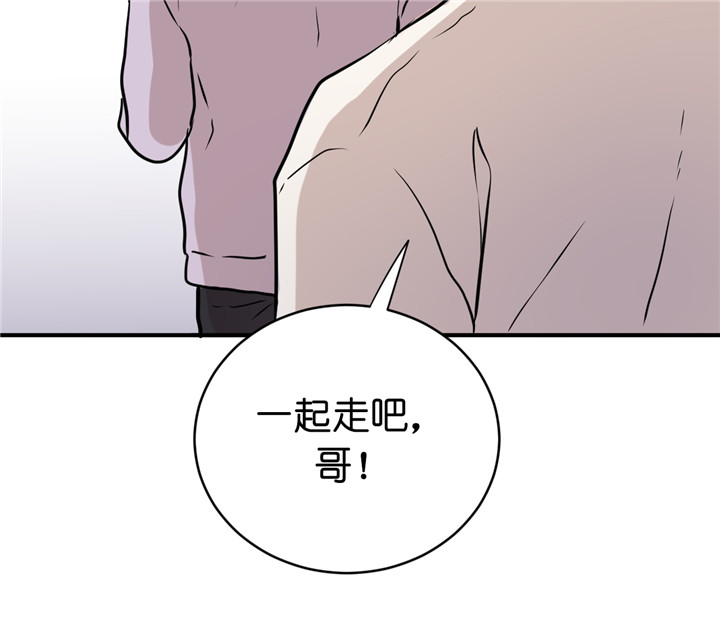 《双向暗恋（共2季）》漫画最新章节第8话 醉酒免费下拉式在线观看章节第【35】张图片