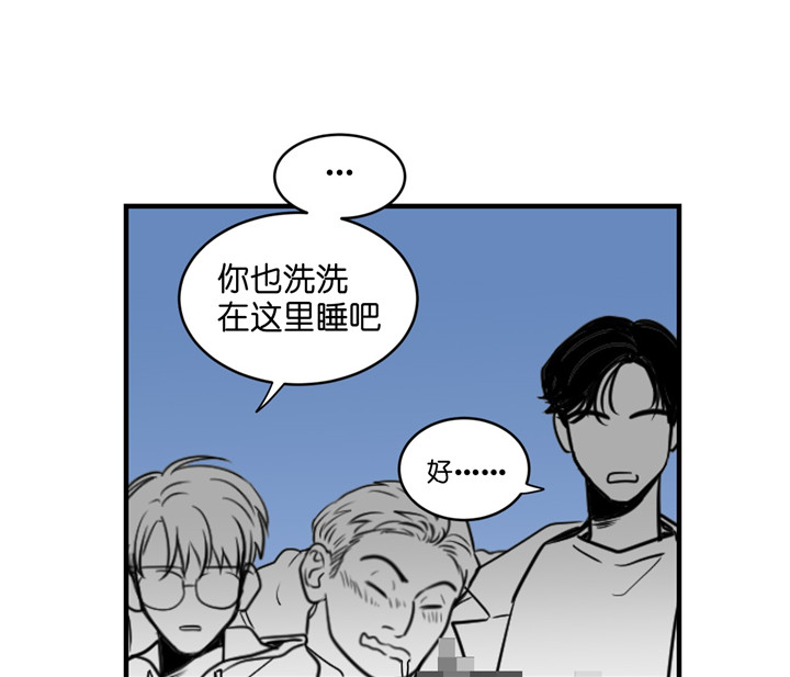 《双向暗恋（共2季）》漫画最新章节第8话 醉酒免费下拉式在线观看章节第【12】张图片