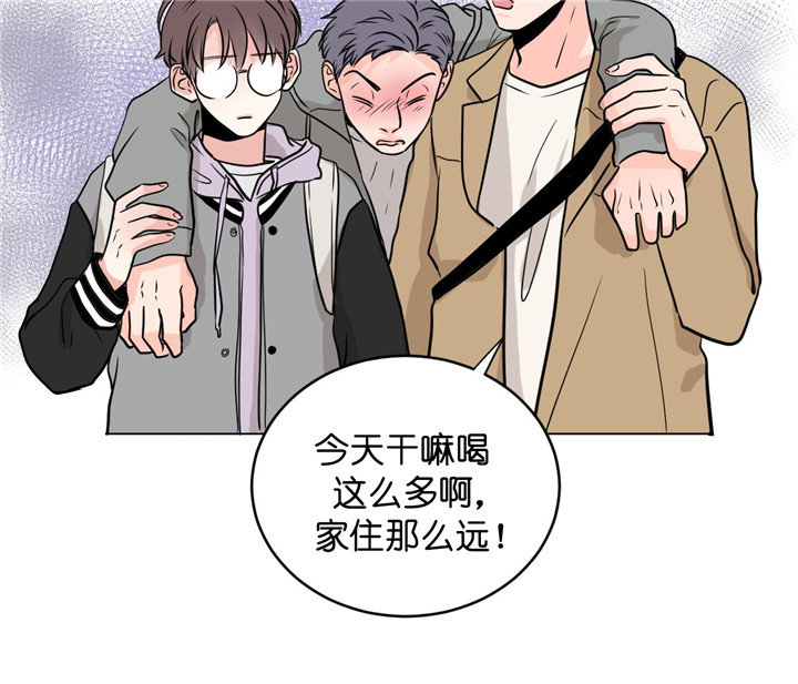 《双向暗恋（共2季）》漫画最新章节第8话 醉酒免费下拉式在线观看章节第【29】张图片