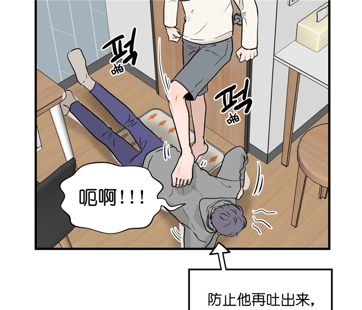 《双向暗恋（共2季）》漫画最新章节第8话 醉酒免费下拉式在线观看章节第【8】张图片