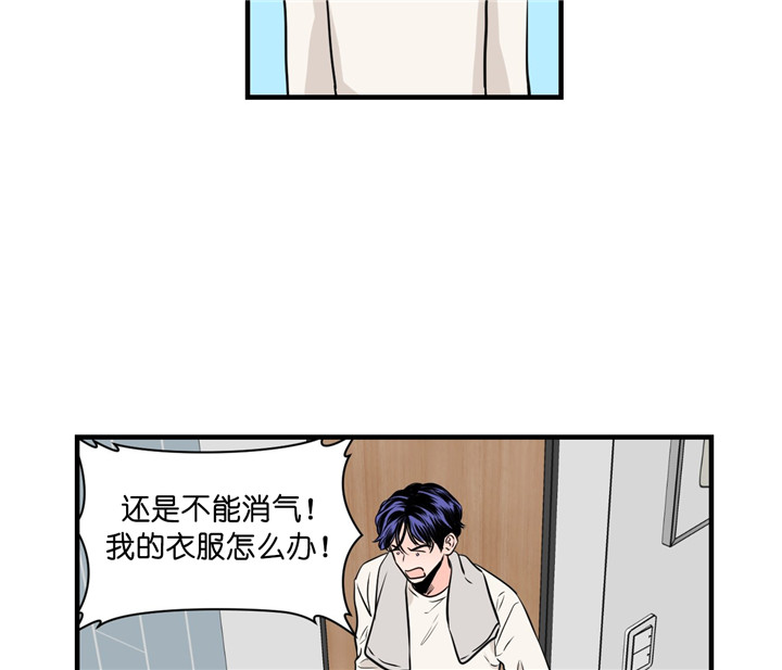 《双向暗恋（共2季）》漫画最新章节第8话 醉酒免费下拉式在线观看章节第【9】张图片