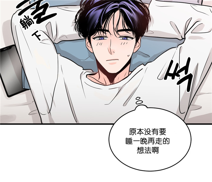 《双向暗恋（共2季）》漫画最新章节第8话 醉酒免费下拉式在线观看章节第【3】张图片