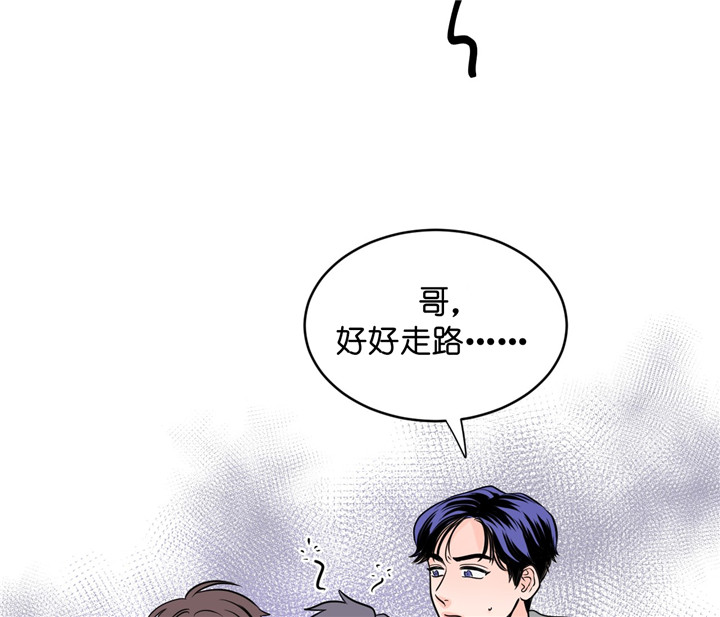 《双向暗恋（共2季）》漫画最新章节第8话 醉酒免费下拉式在线观看章节第【30】张图片