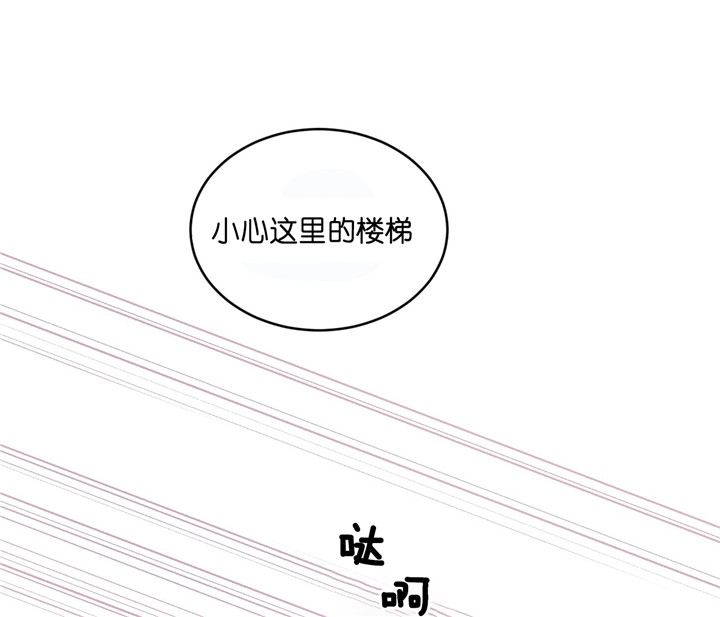 《双向暗恋（共2季）》漫画最新章节第8话 醉酒免费下拉式在线观看章节第【23】张图片