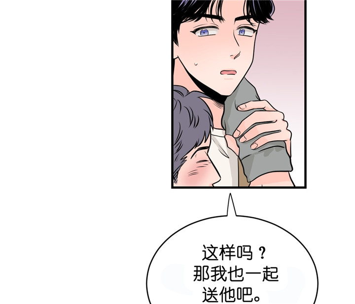 《双向暗恋（共2季）》漫画最新章节第8话 醉酒免费下拉式在线观看章节第【25】张图片