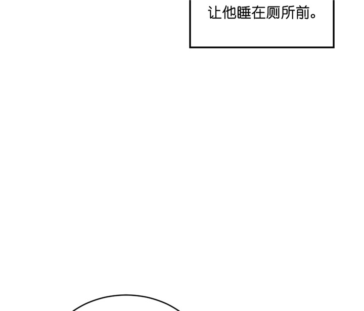 《双向暗恋（共2季）》漫画最新章节第8话 醉酒免费下拉式在线观看章节第【7】张图片