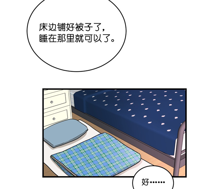 《双向暗恋（共2季）》漫画最新章节第8话 醉酒免费下拉式在线观看章节第【6】张图片