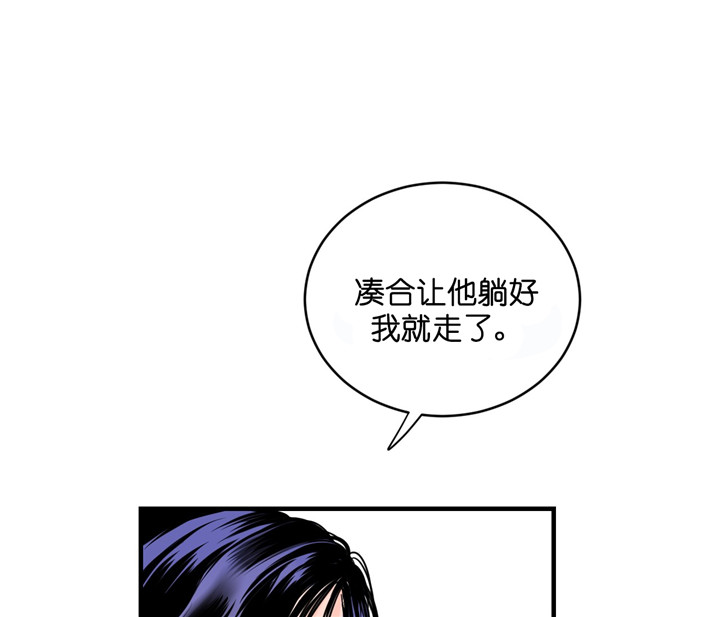 《双向暗恋（共2季）》漫画最新章节第8话 醉酒免费下拉式在线观看章节第【17】张图片